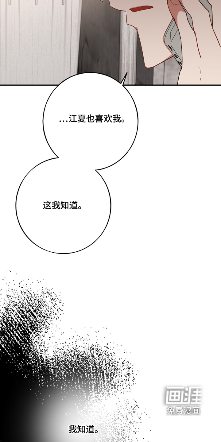 第49话14