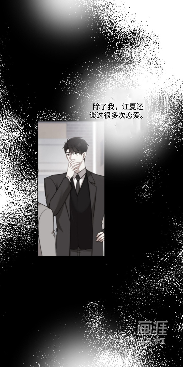 第49话15
