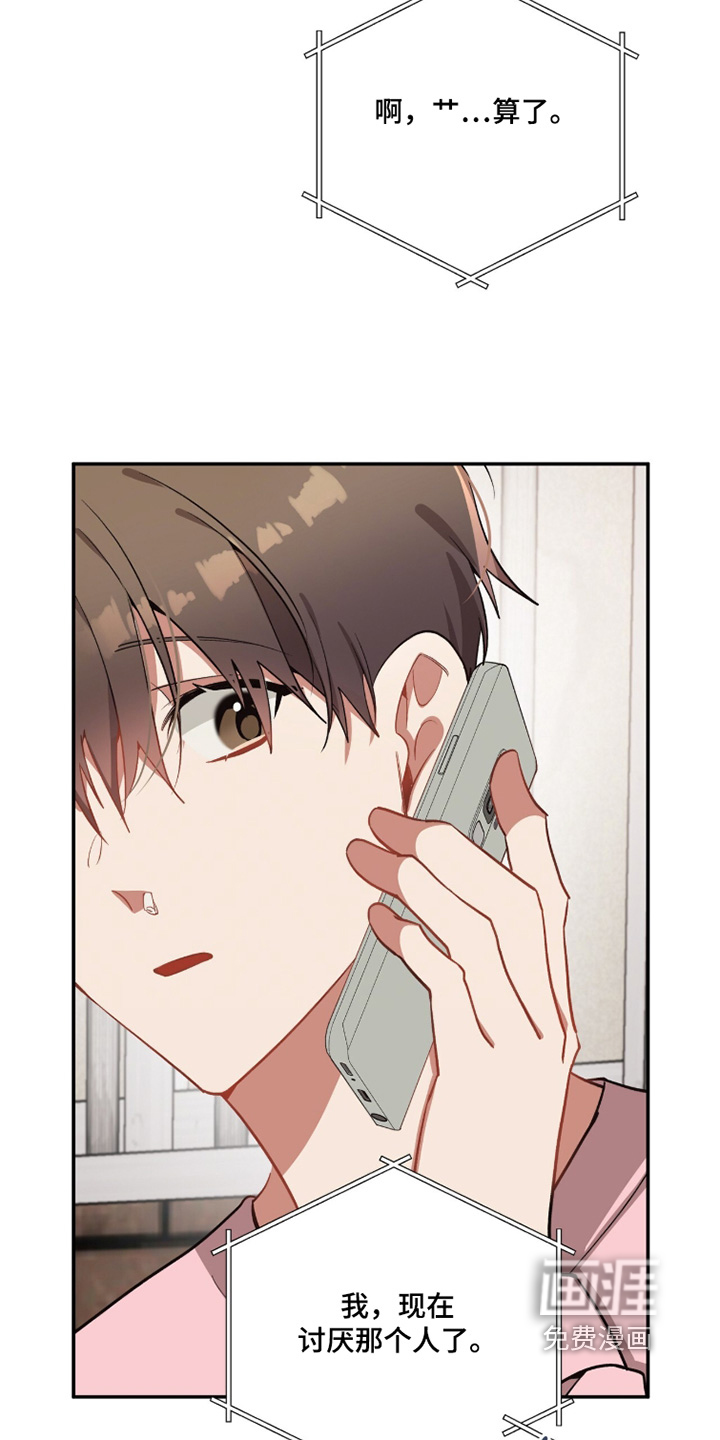 第49话2