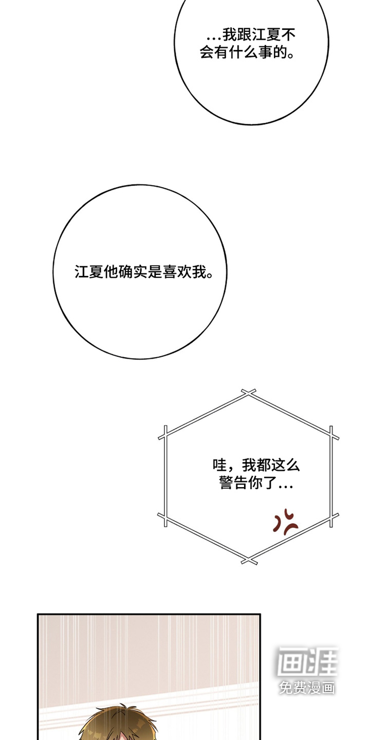 第49话20