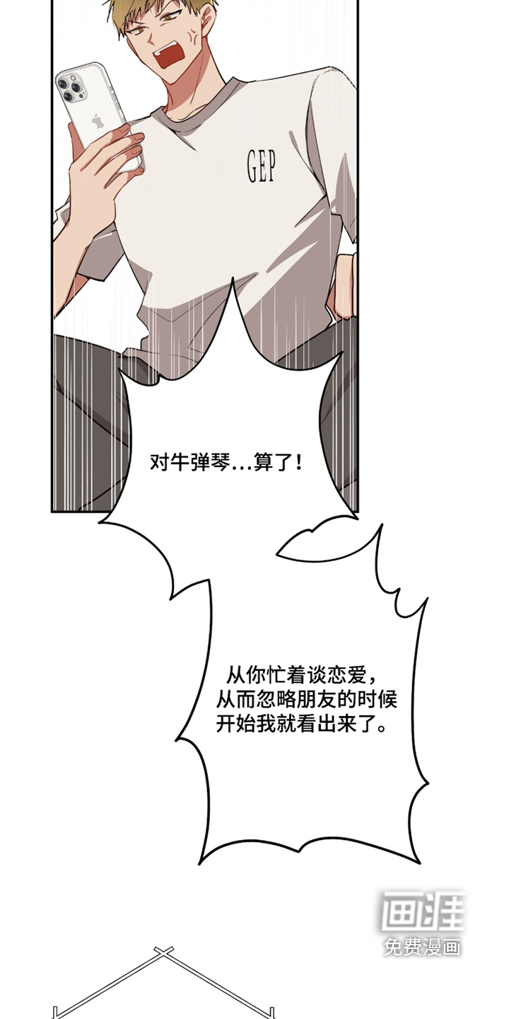 第49话21
