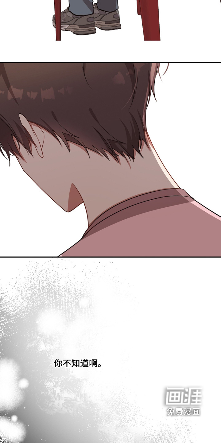 第49话23