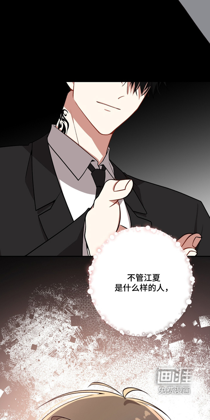 第49话25