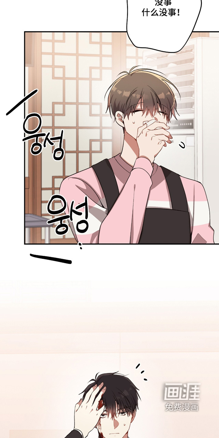 第49话29