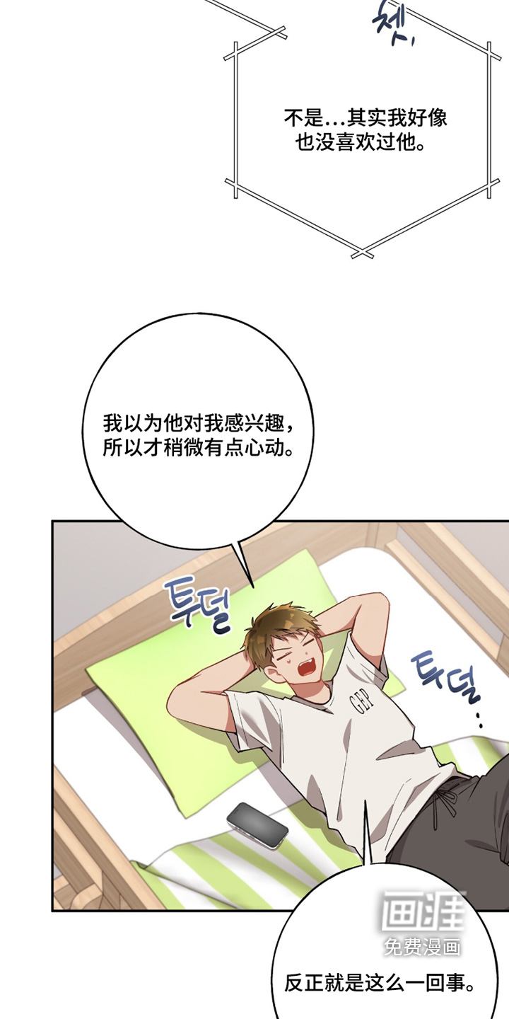 第49话3