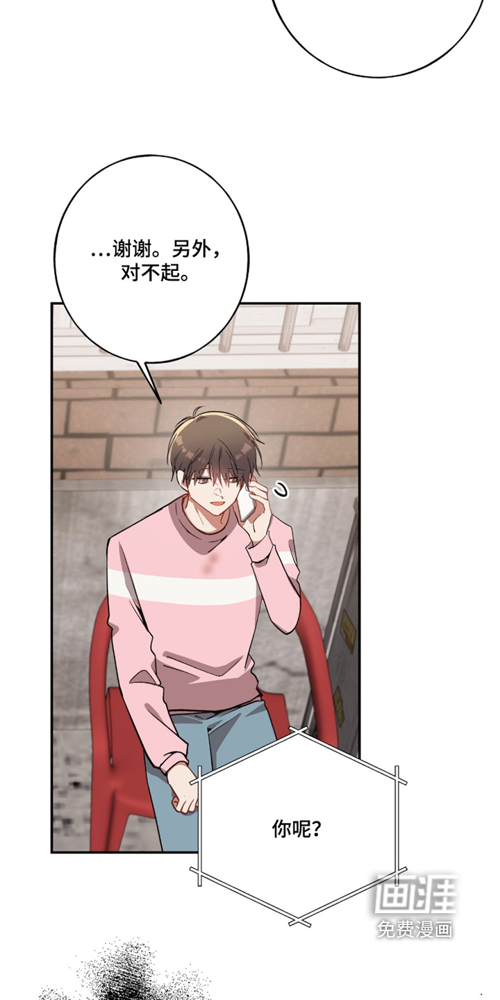 第49话4