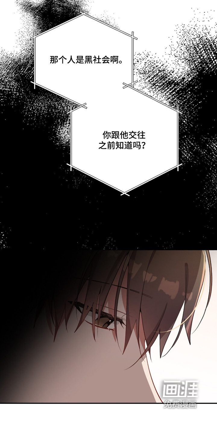 第49话5