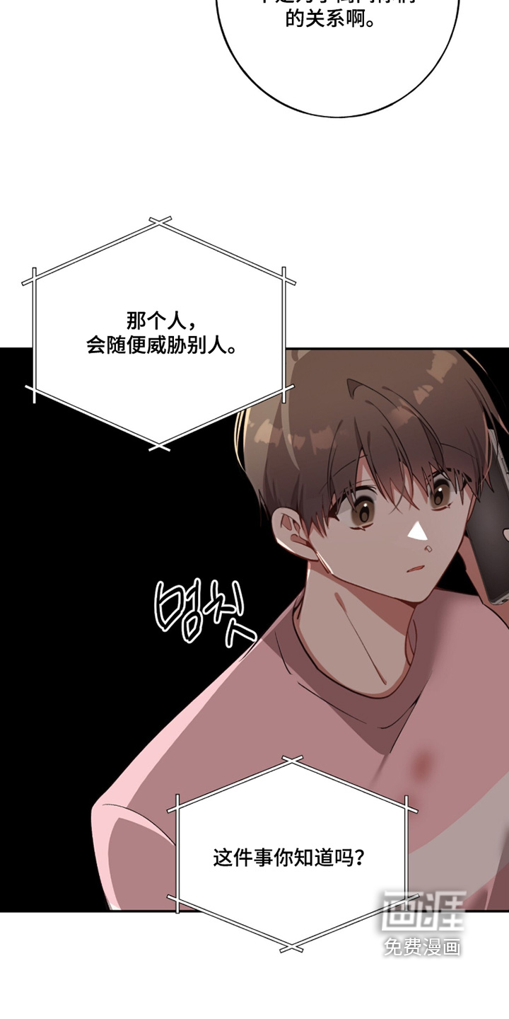 第49话7