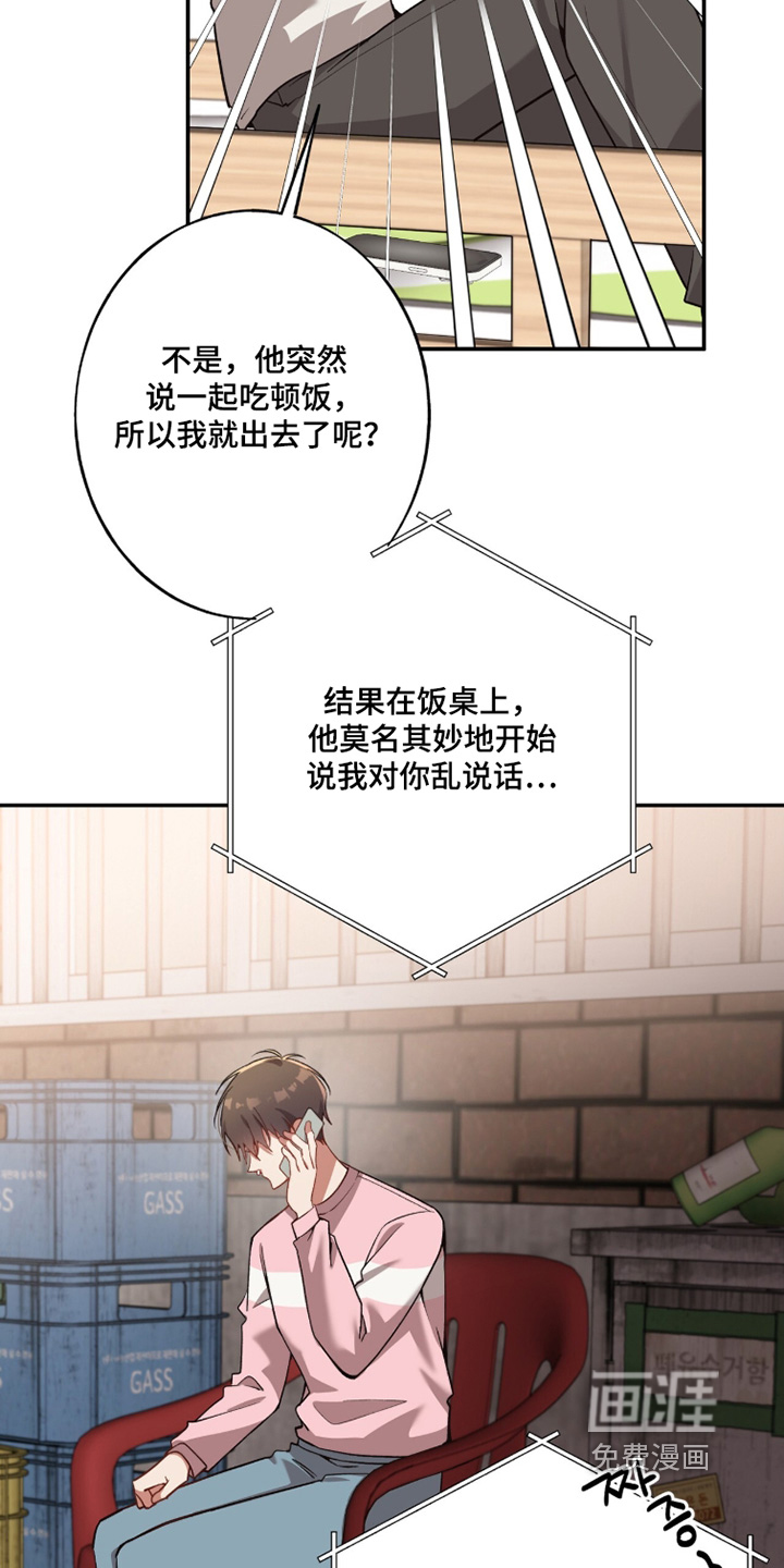 第49话9