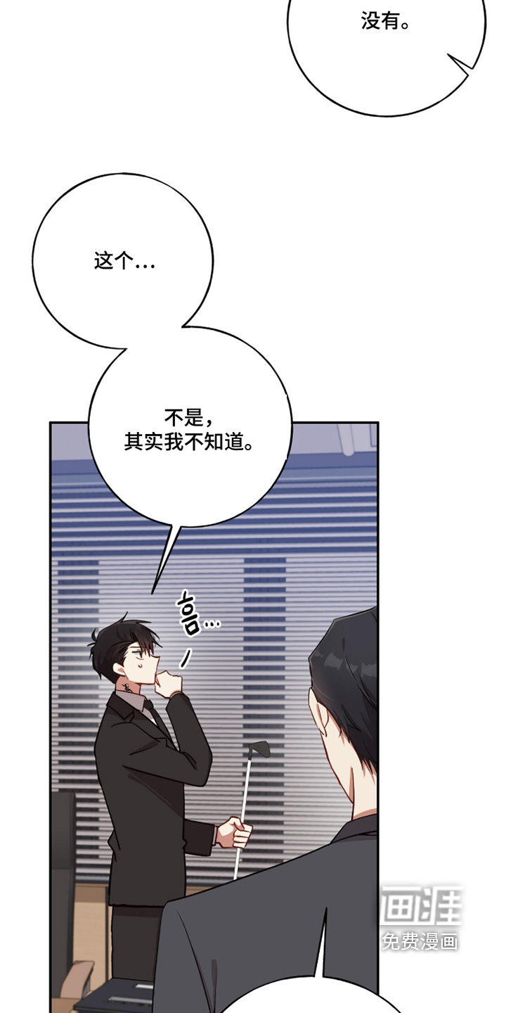 第48话17