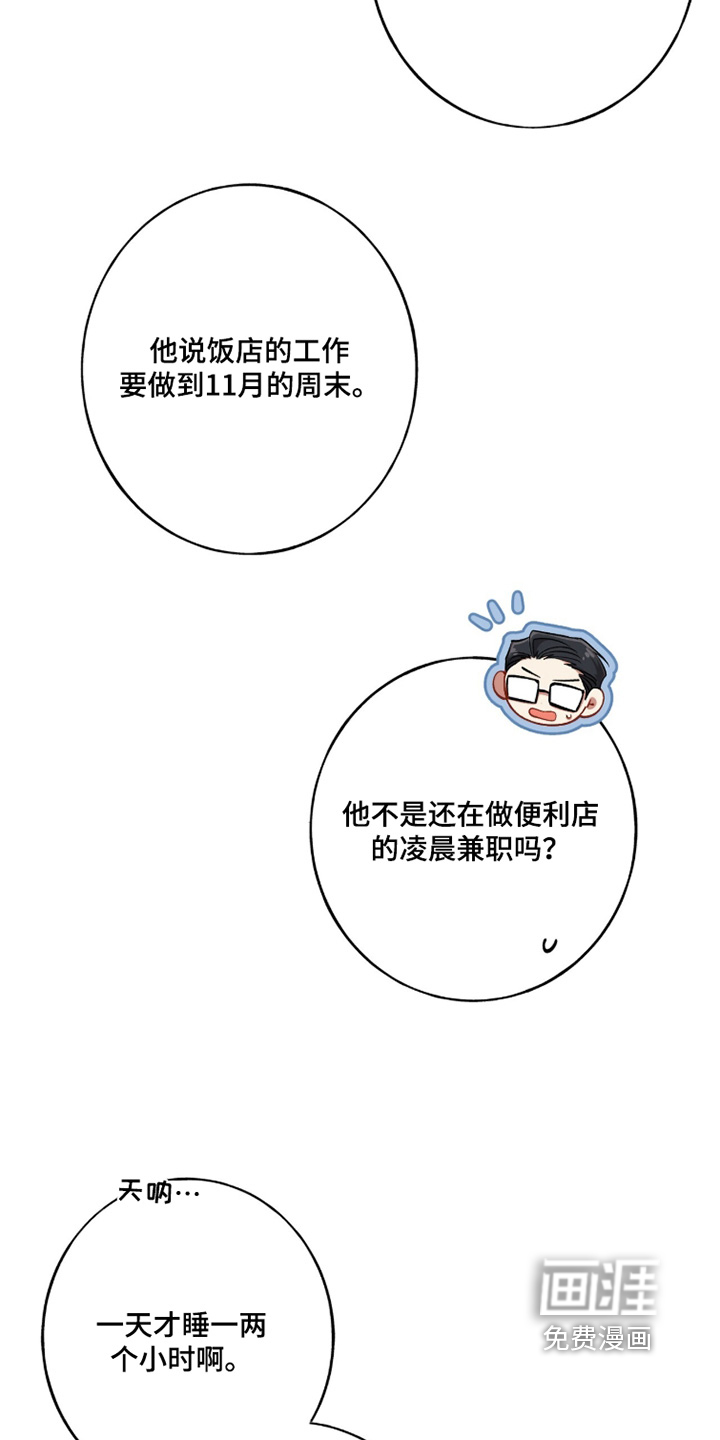 第48话19