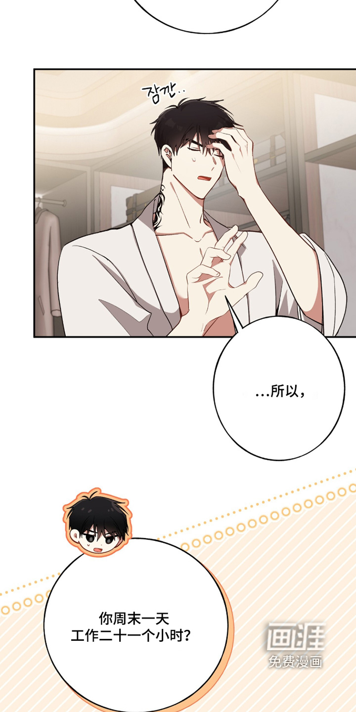 第48话2