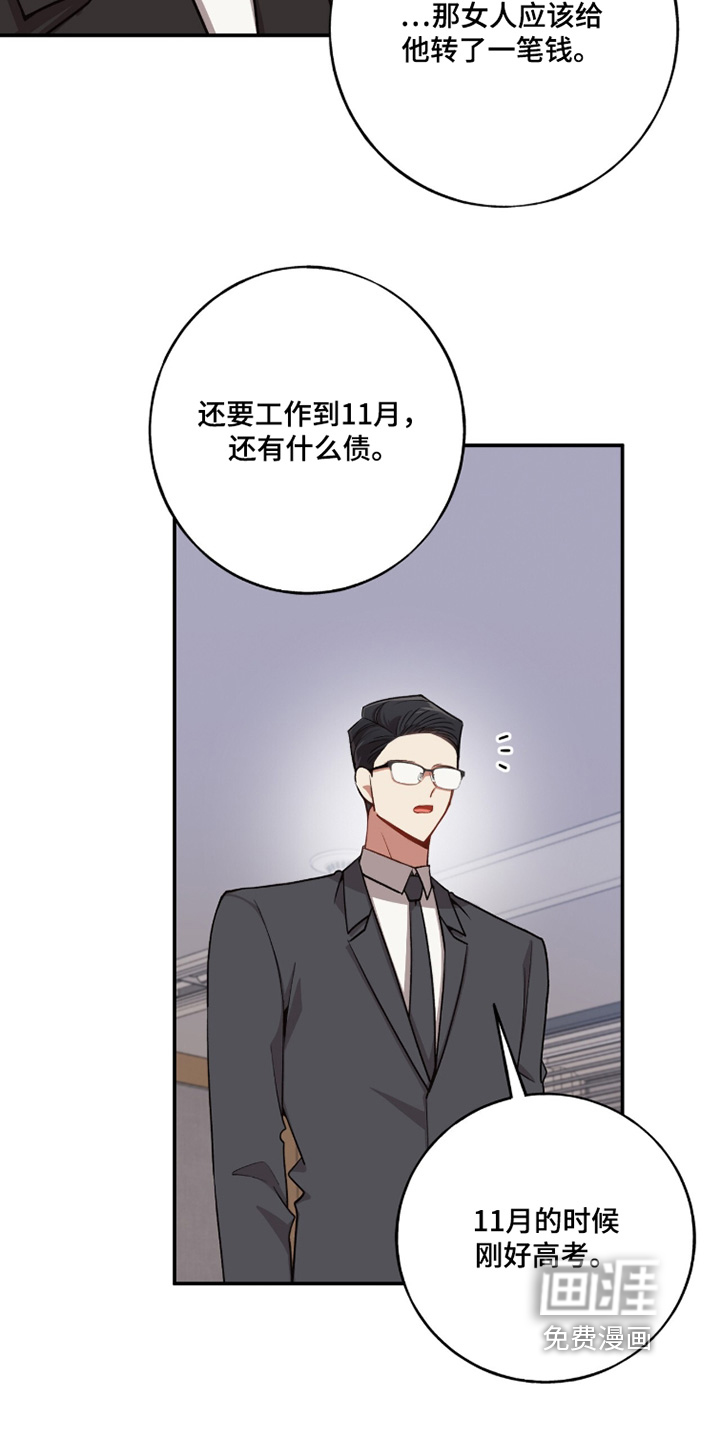 第48话22