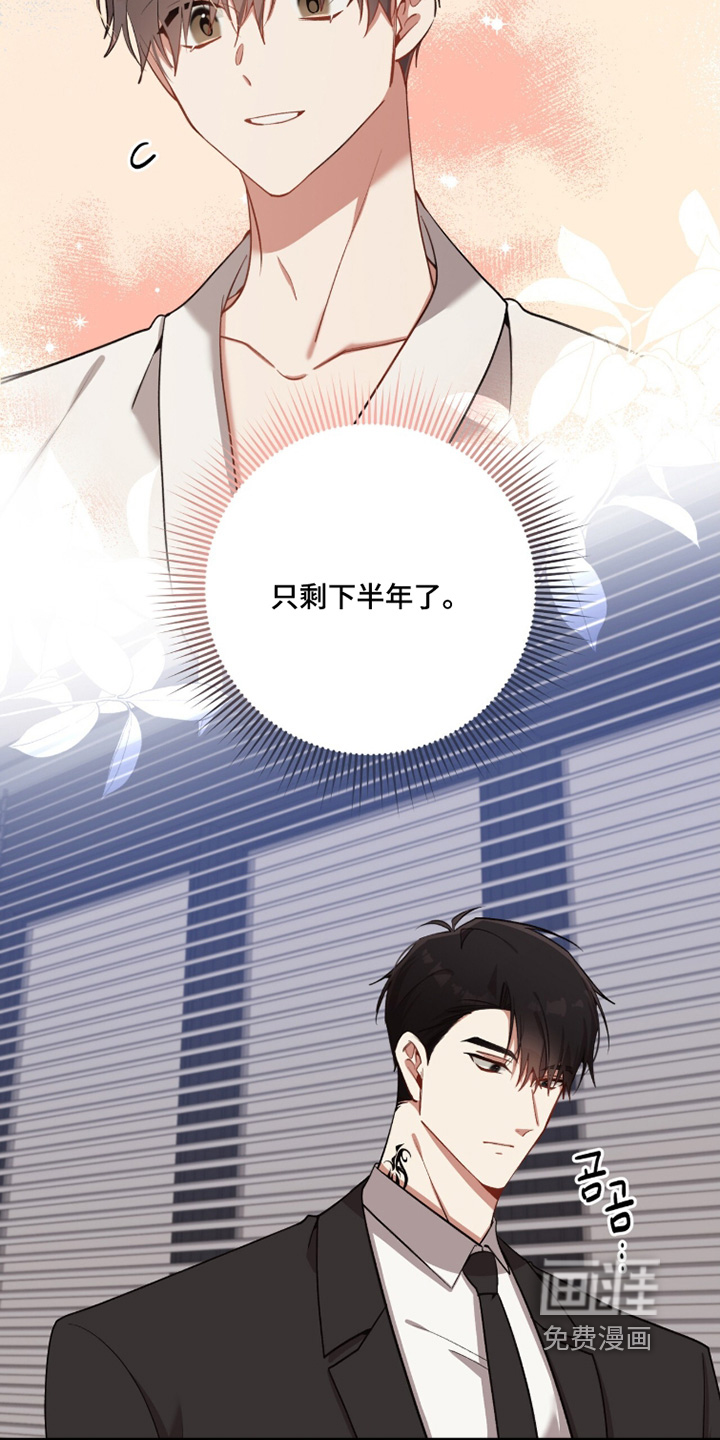 第48话24