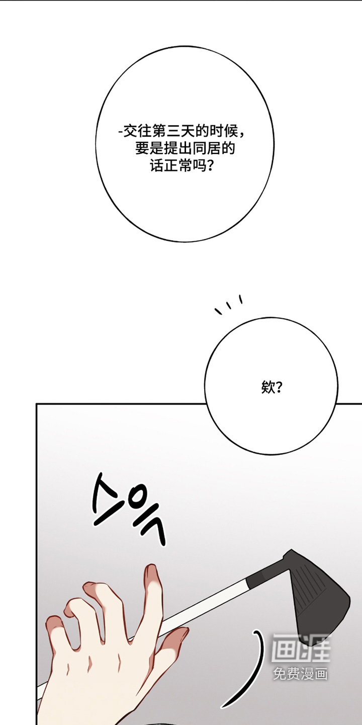 第48话25
