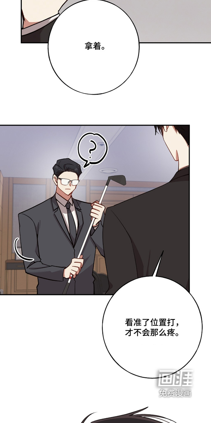第48话26