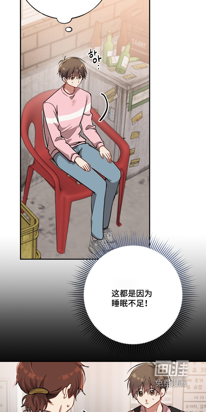 第48话30