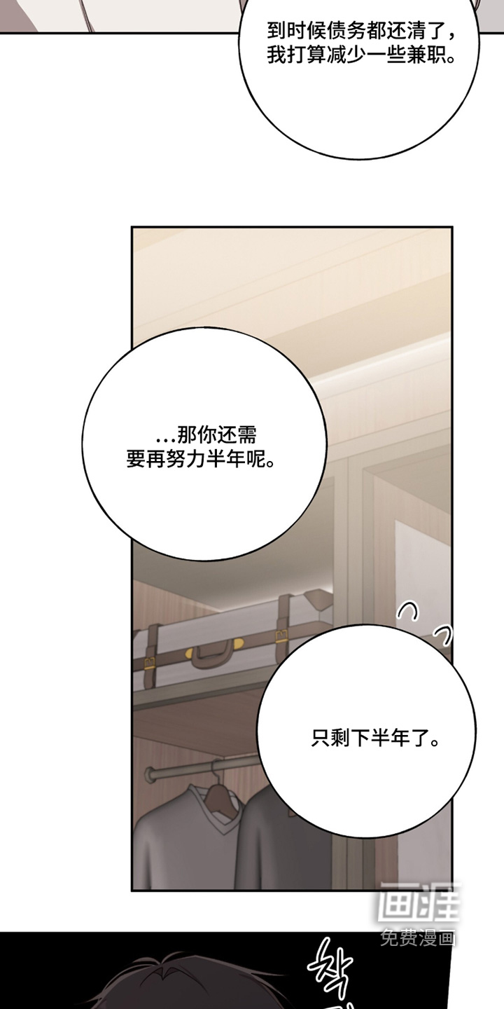 第48话4