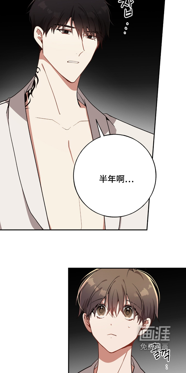 第48话5