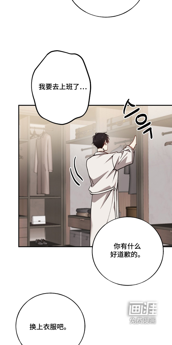 第48话7