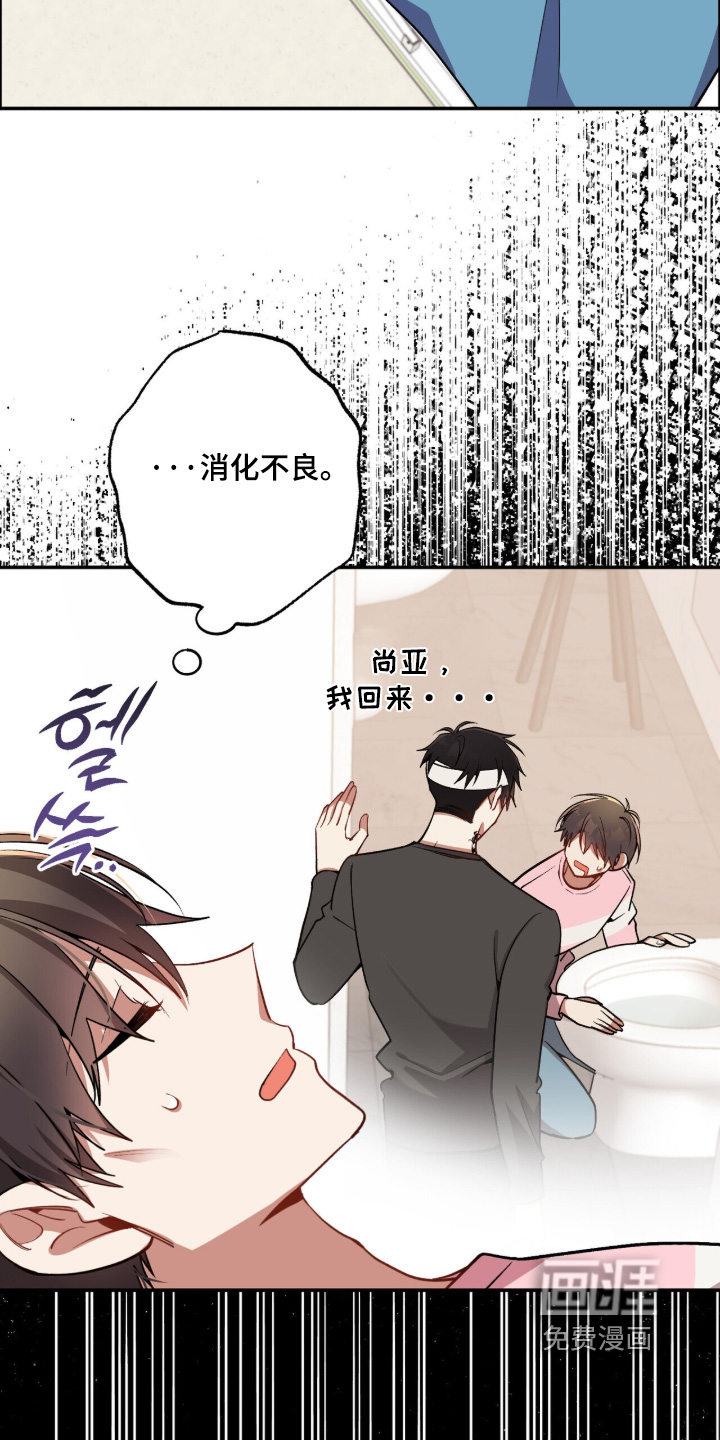 第53话11
