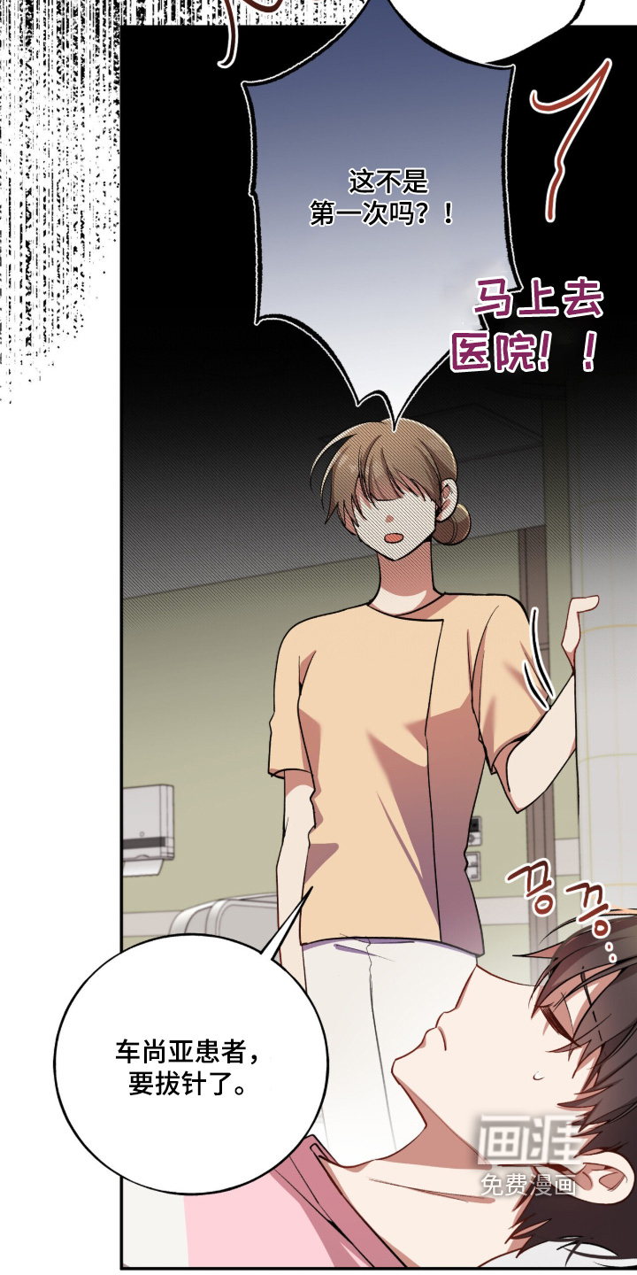 第53话13