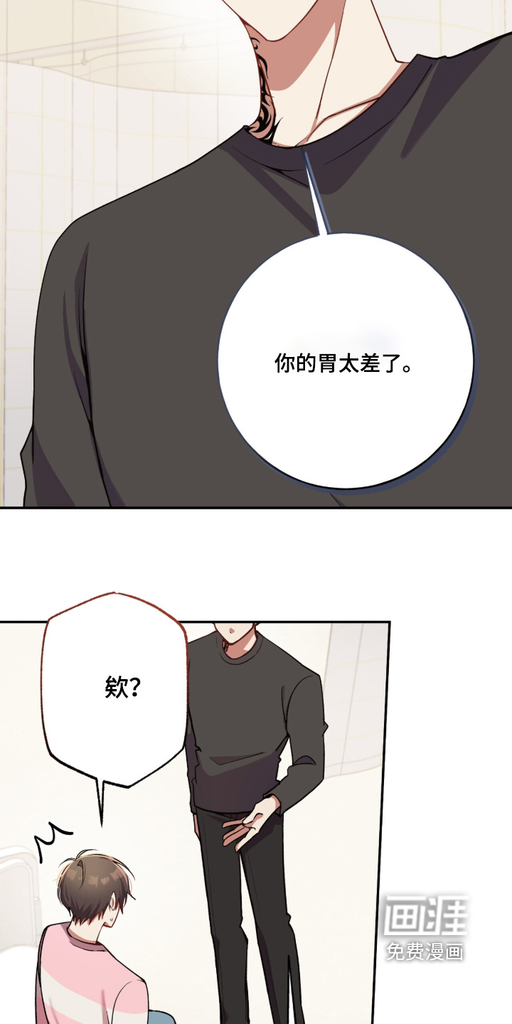 第53话15