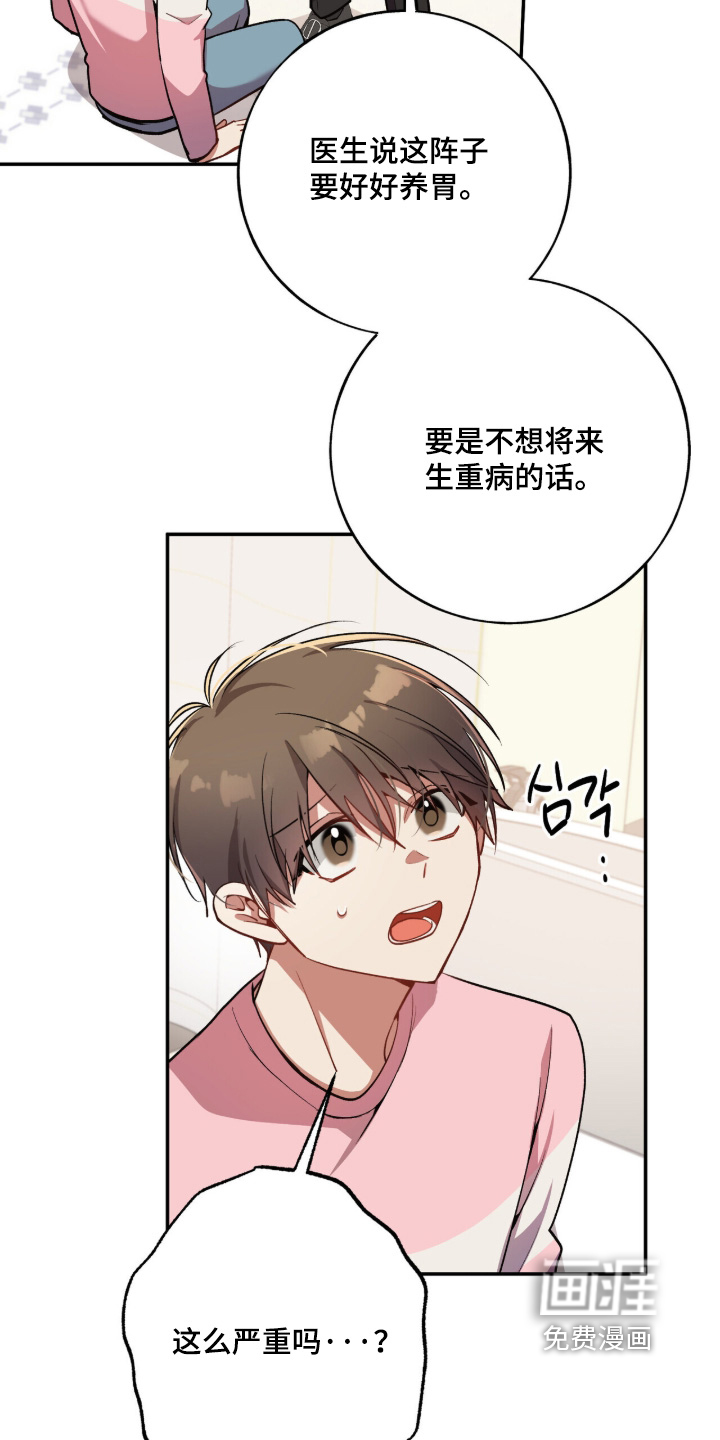 第53话16