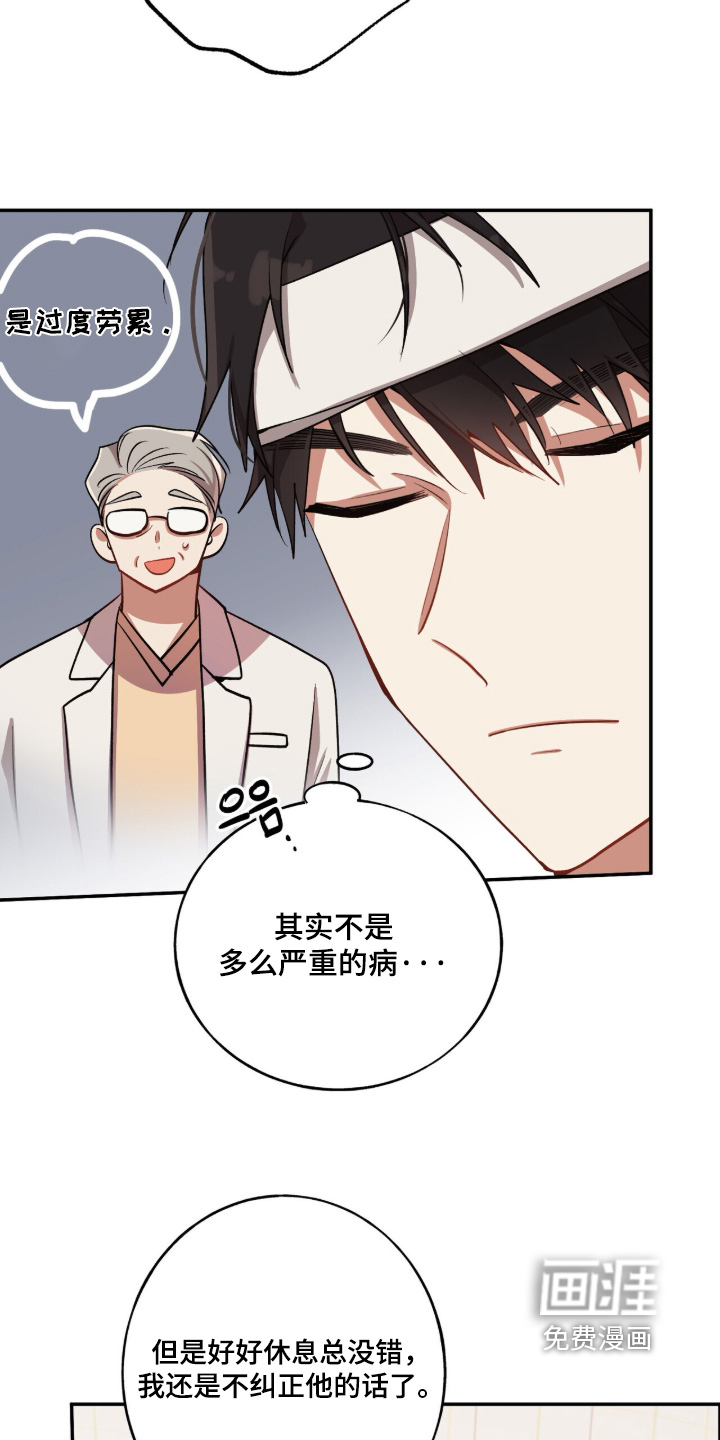 第53话17