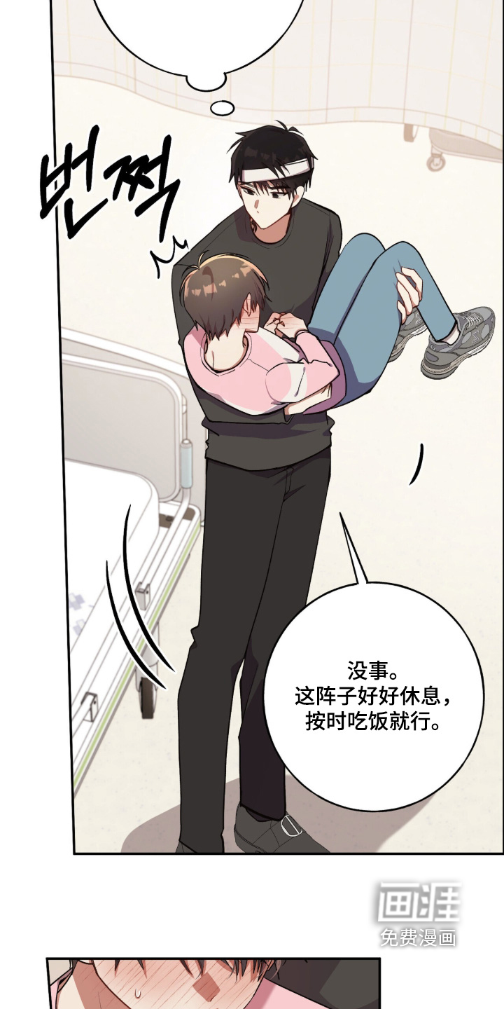 第53话18