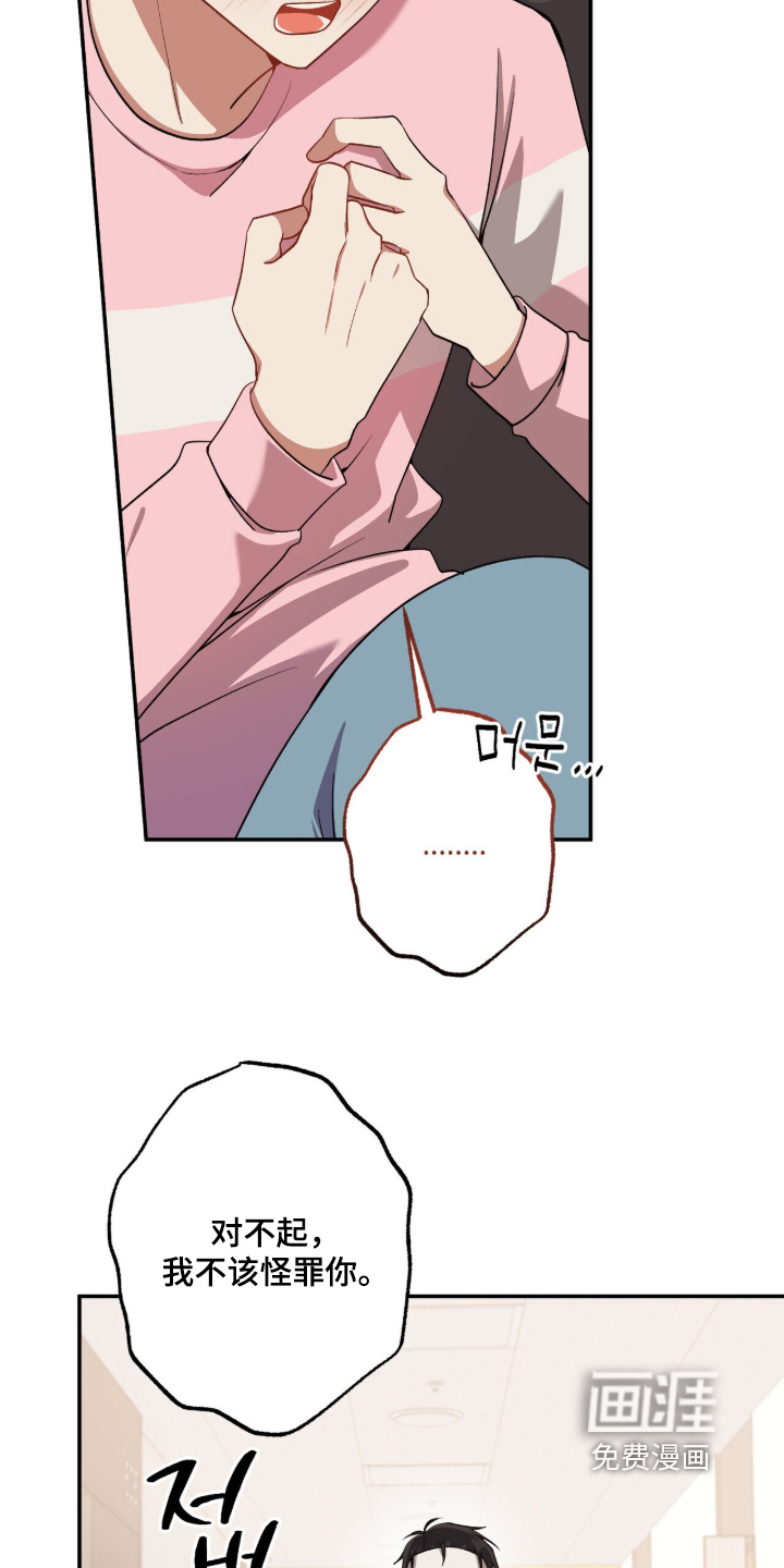 第53话19