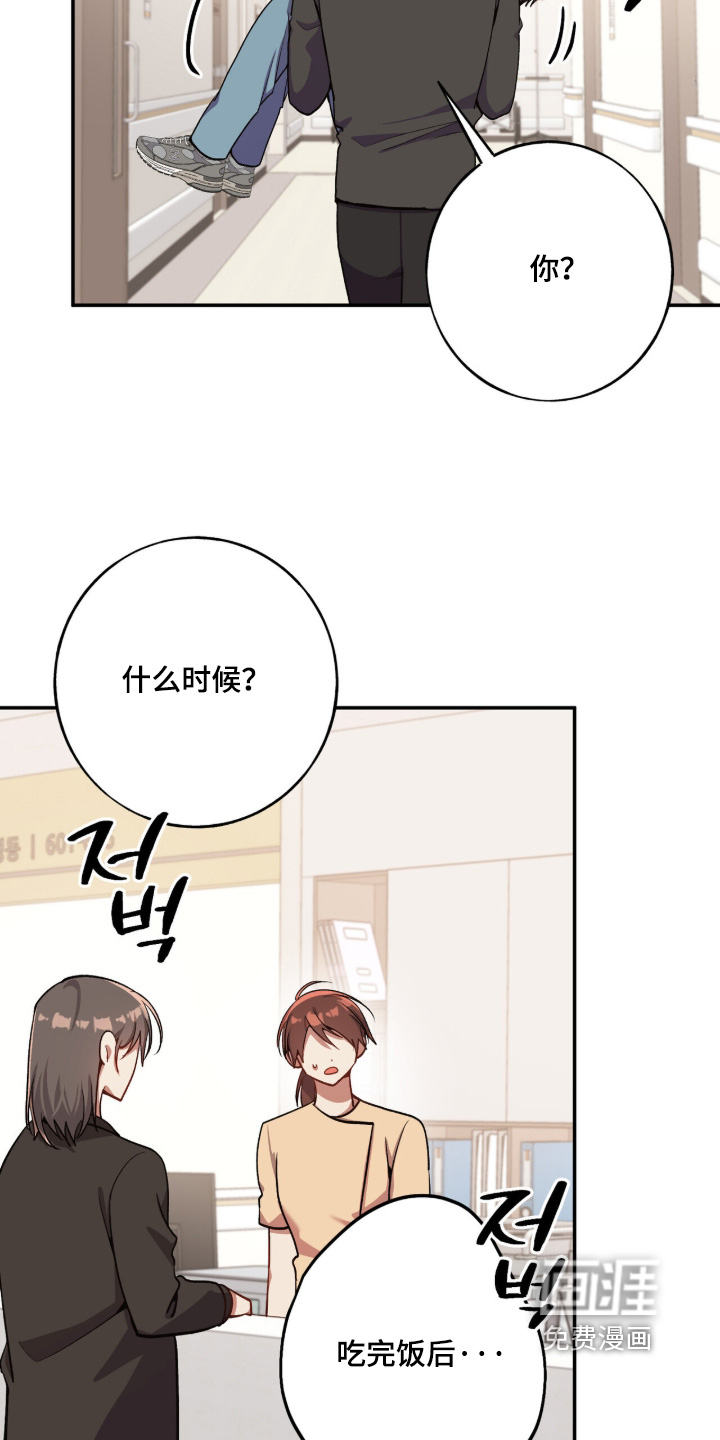 第53话21