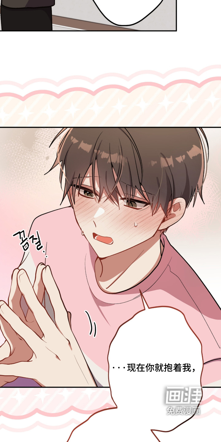 第53话22