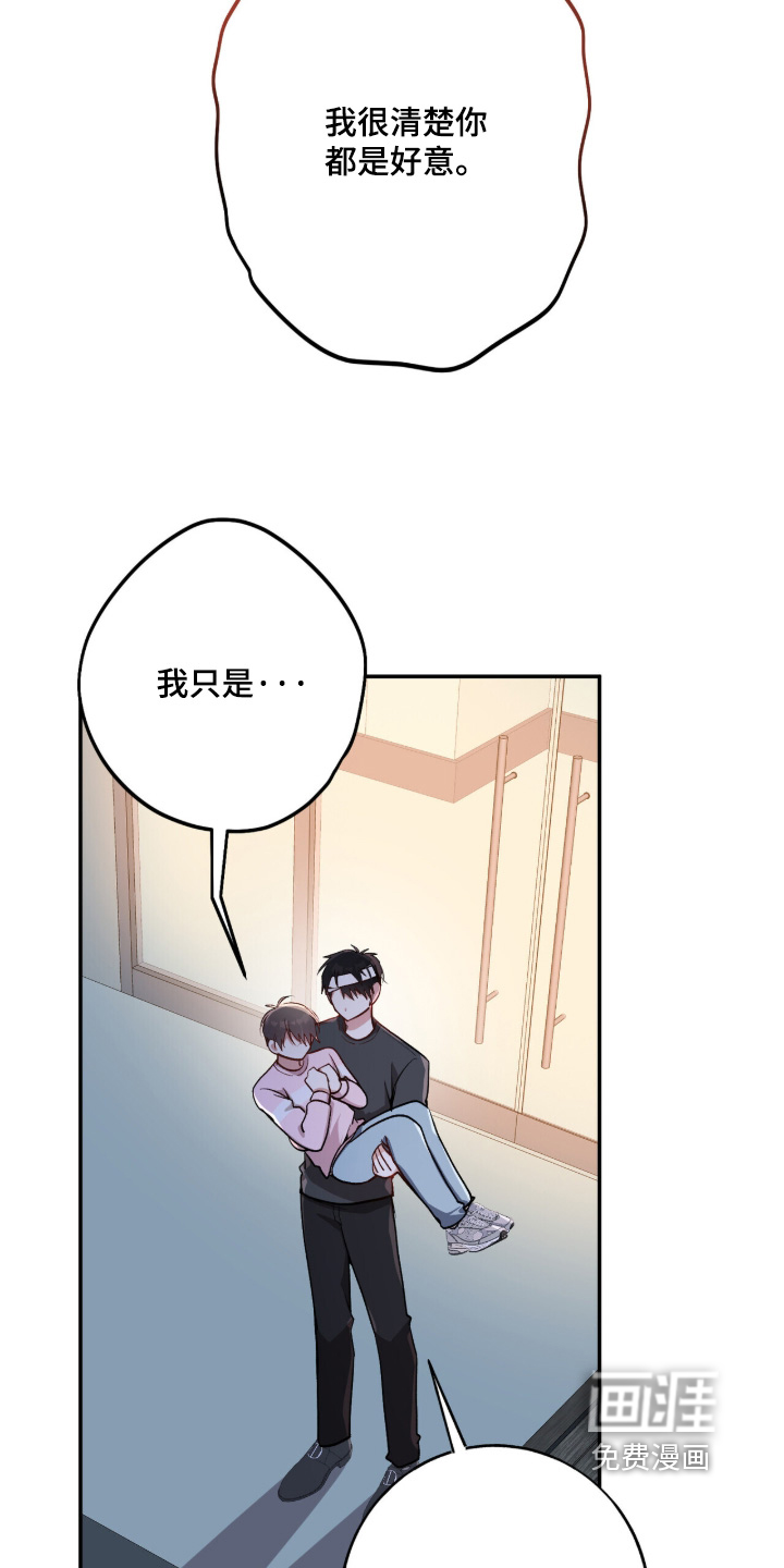 第53话23