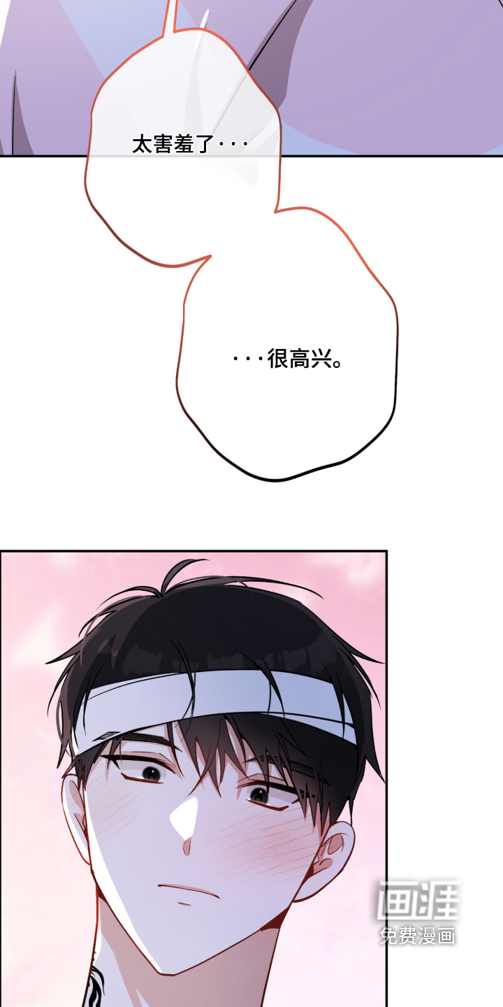 第53话25