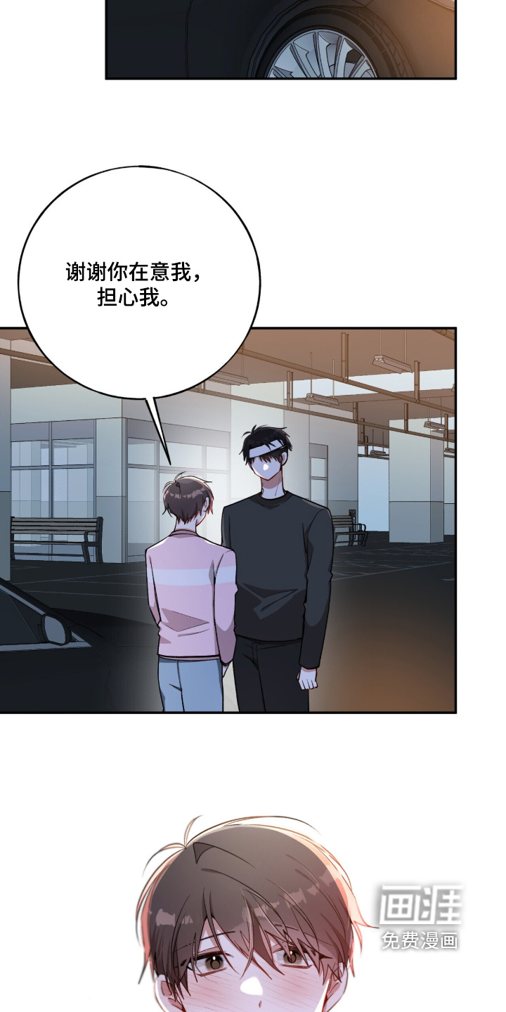 第53话27