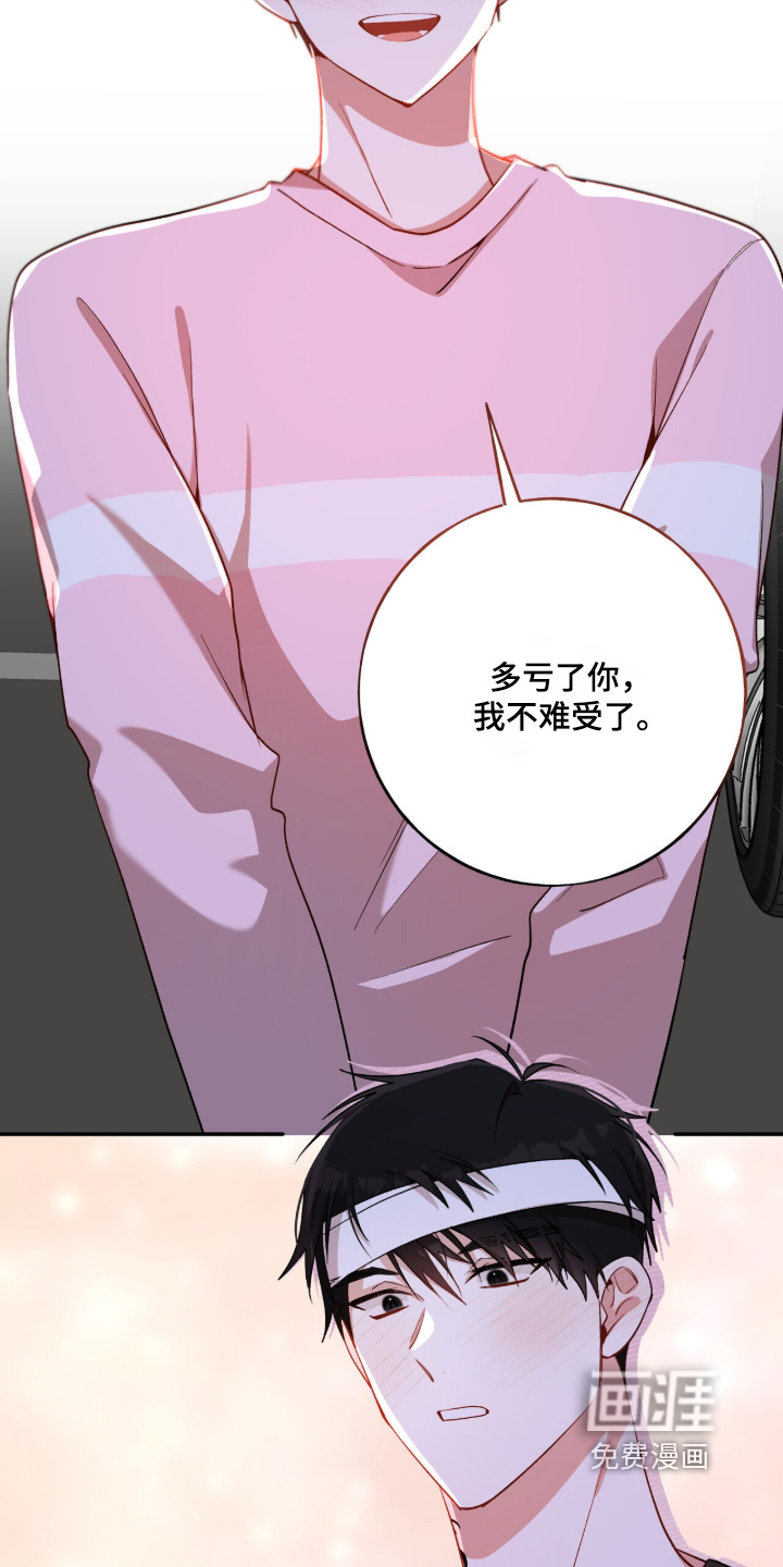 第53话28