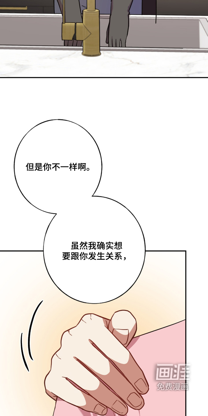第53话3