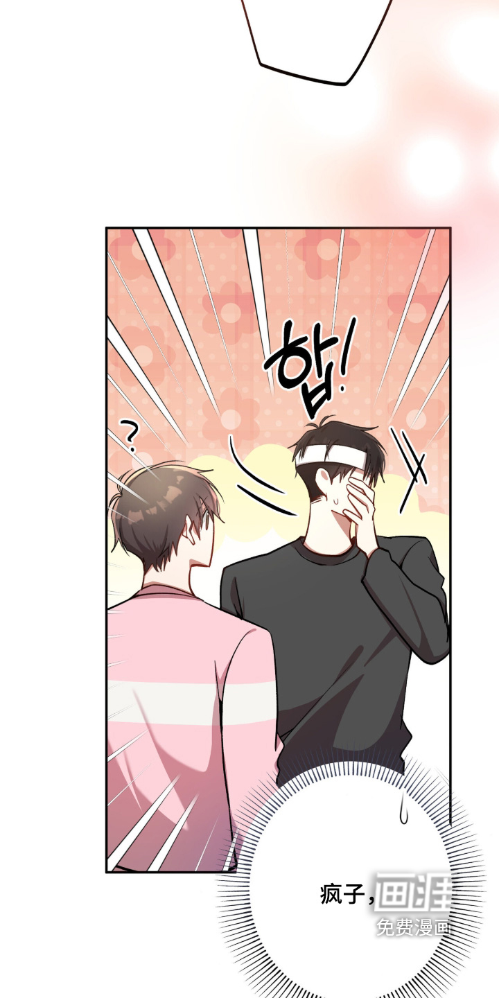 第53话30