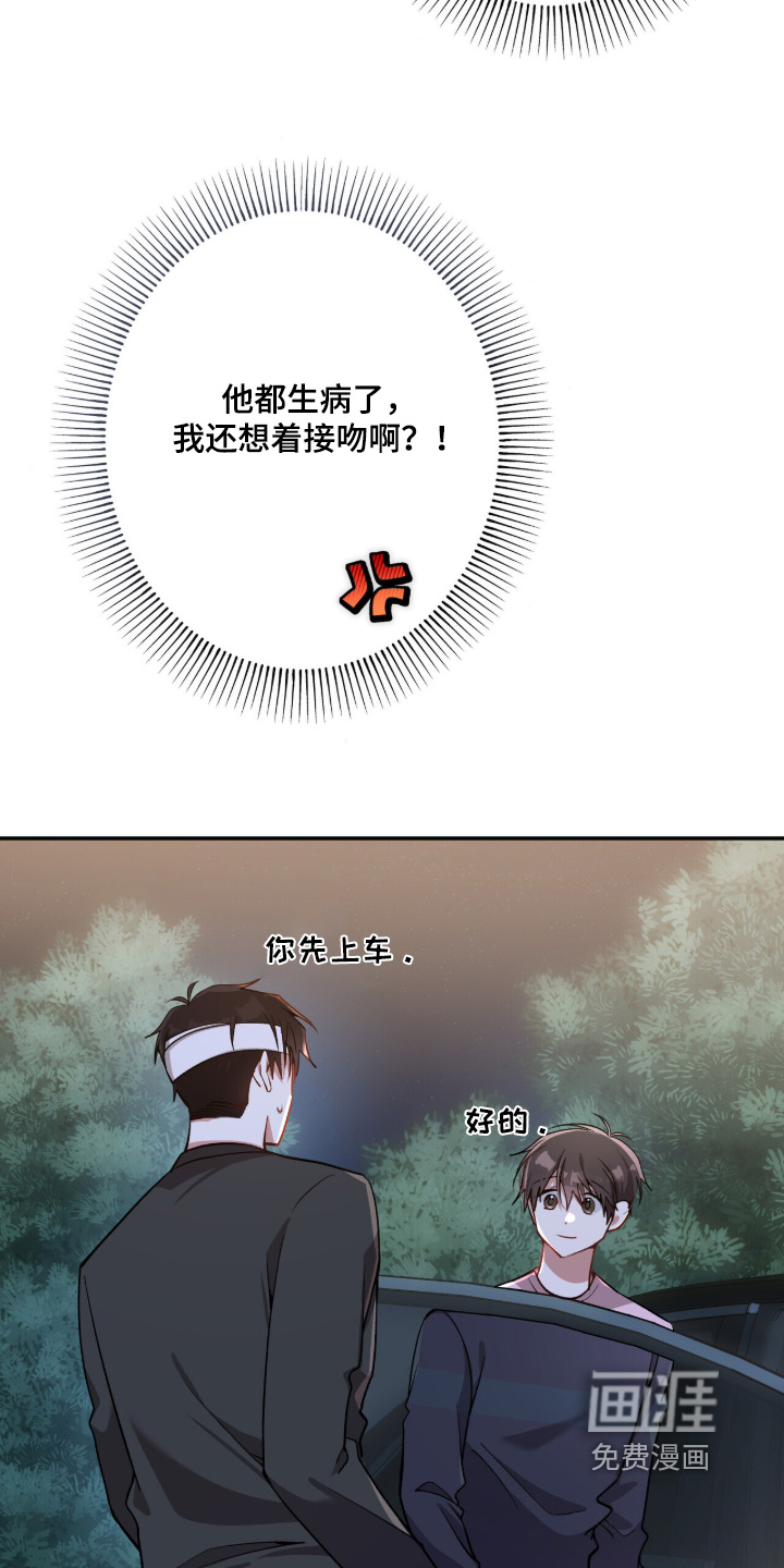 第53话31