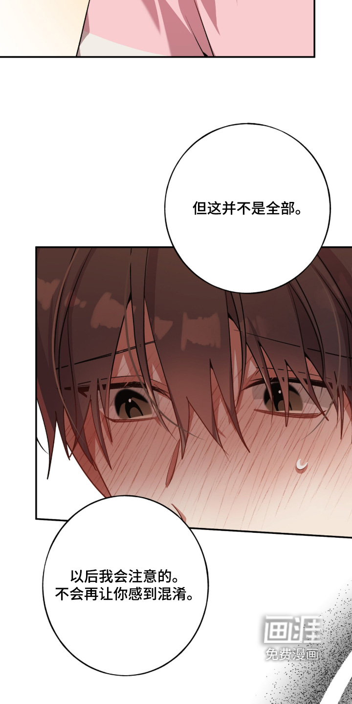 第53话4