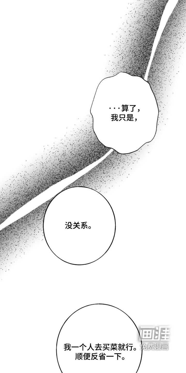第53话5