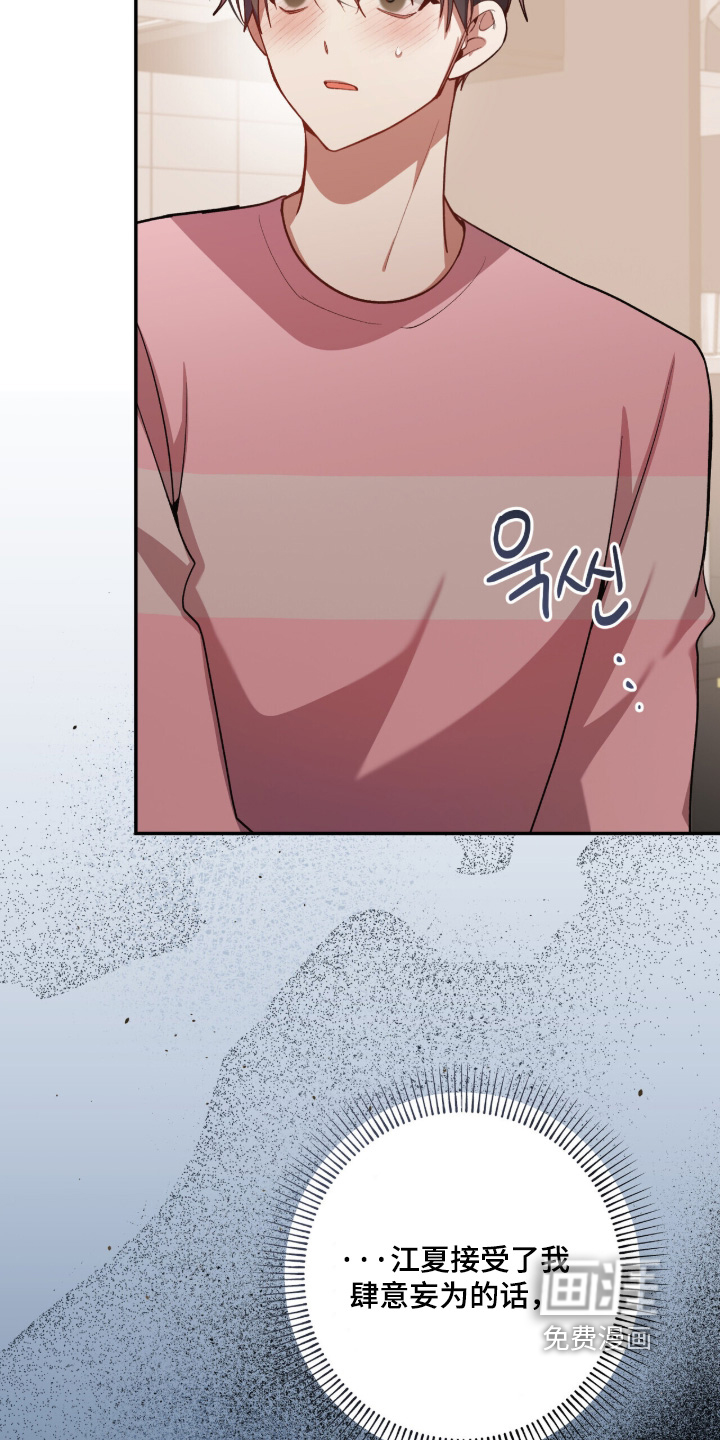 第53话7
