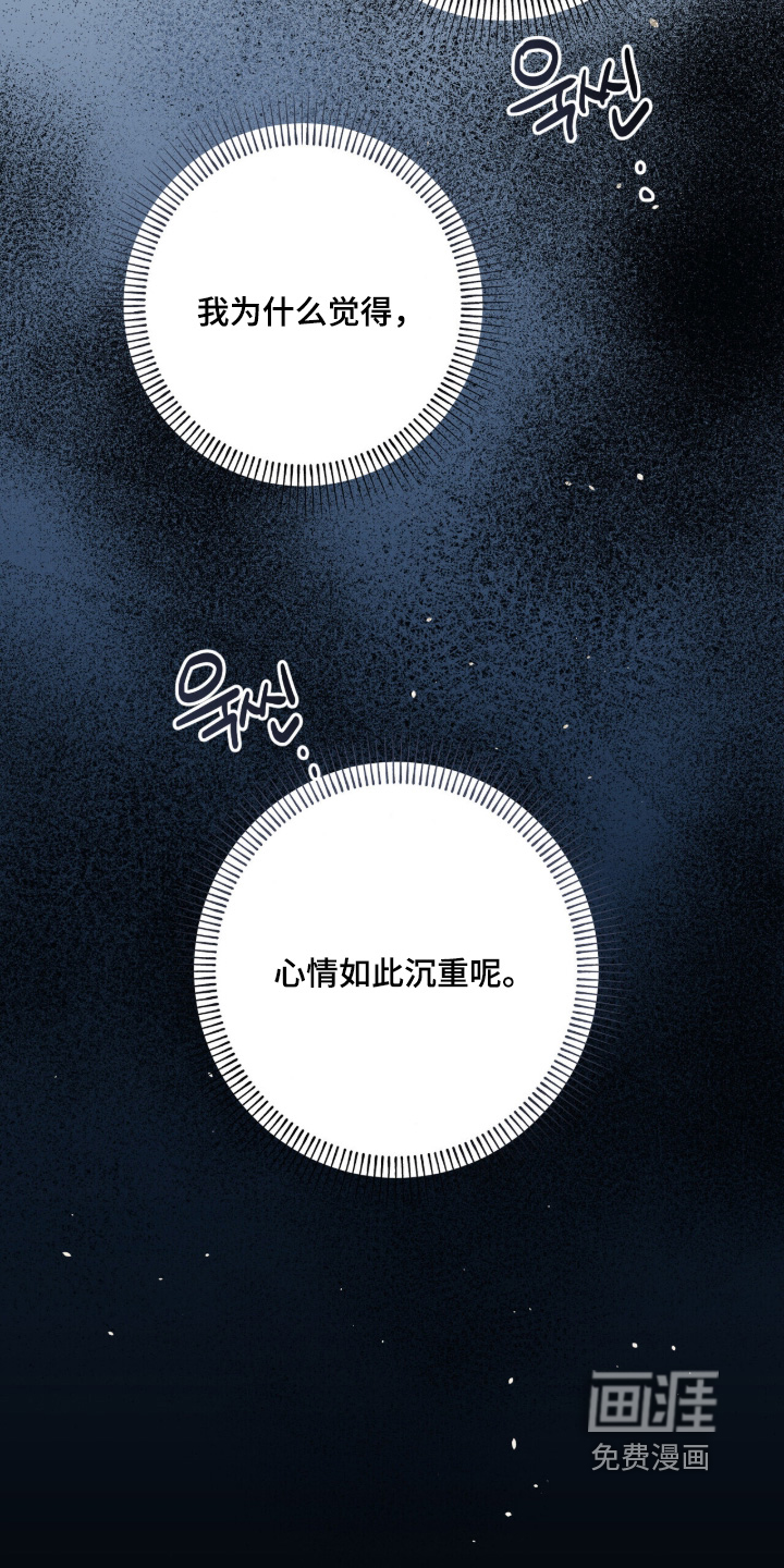 第53话8