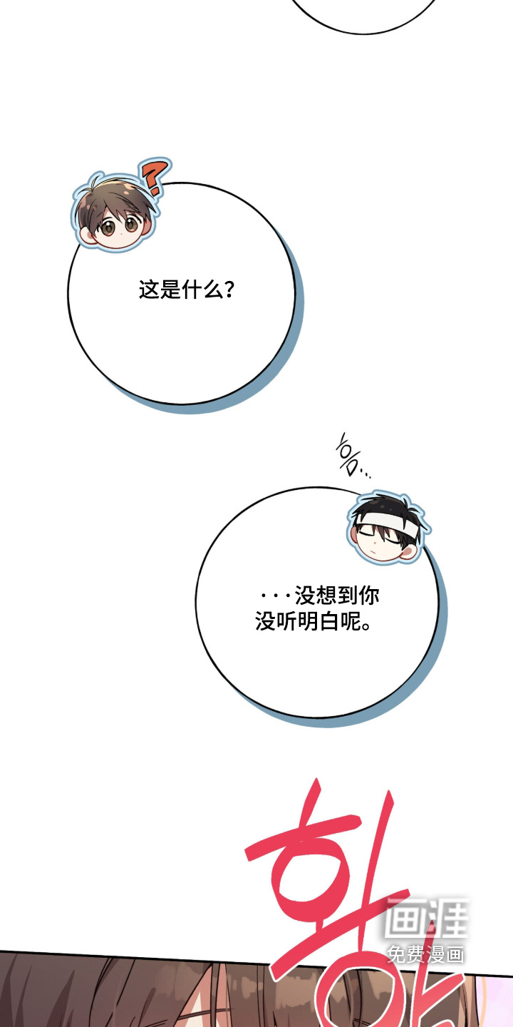 第52话1