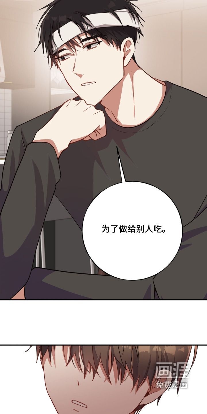 第52话13