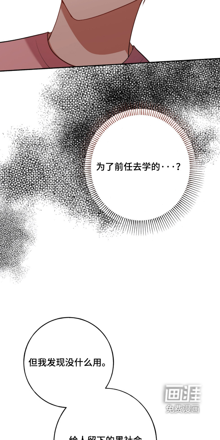 第52话14