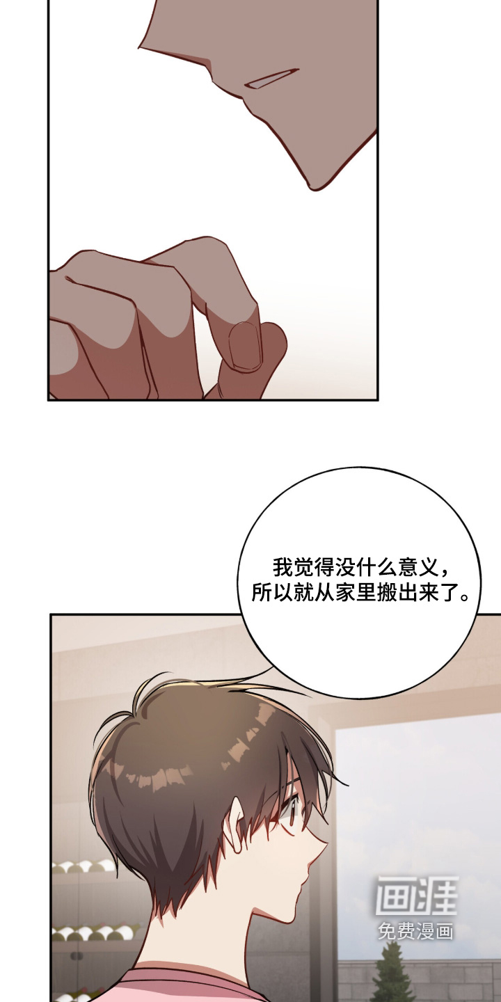 第52话16
