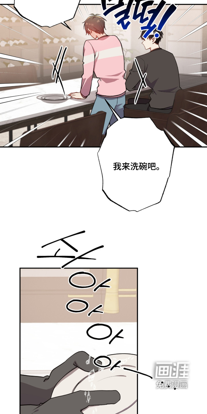 第52话20