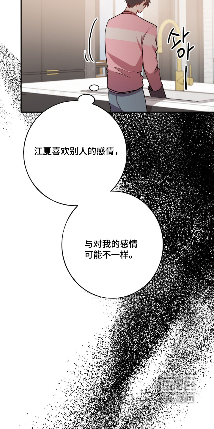 第52话22